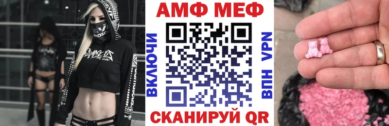 площадка телеграм  Ухта  Amphetamine Premium 