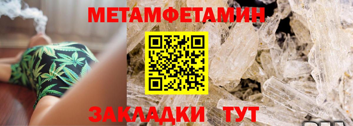 Амфетамин 97% Ухта