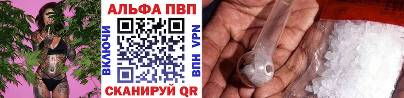 купить  сайты  Ухта  Альфа ПВП Соль 