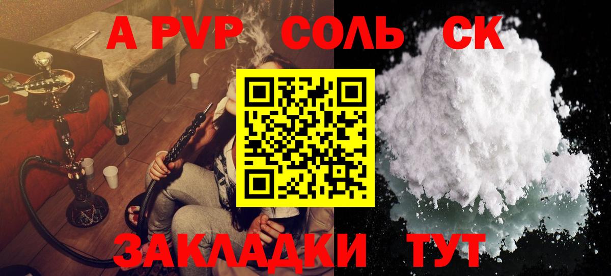 A PVP СК Ухта