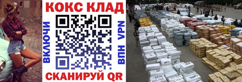Кокаин VHQ  наркотики  Ухта 