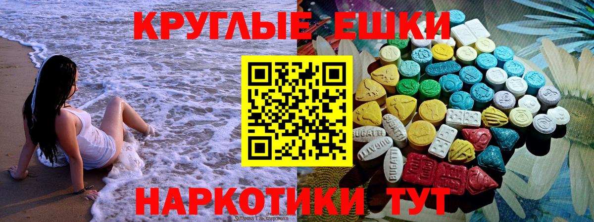 Ухта  ссылка на мегу ТОР  Вход с VPN  ЭКСТАЗИ 300 mg  ЭКСТАЗИ 