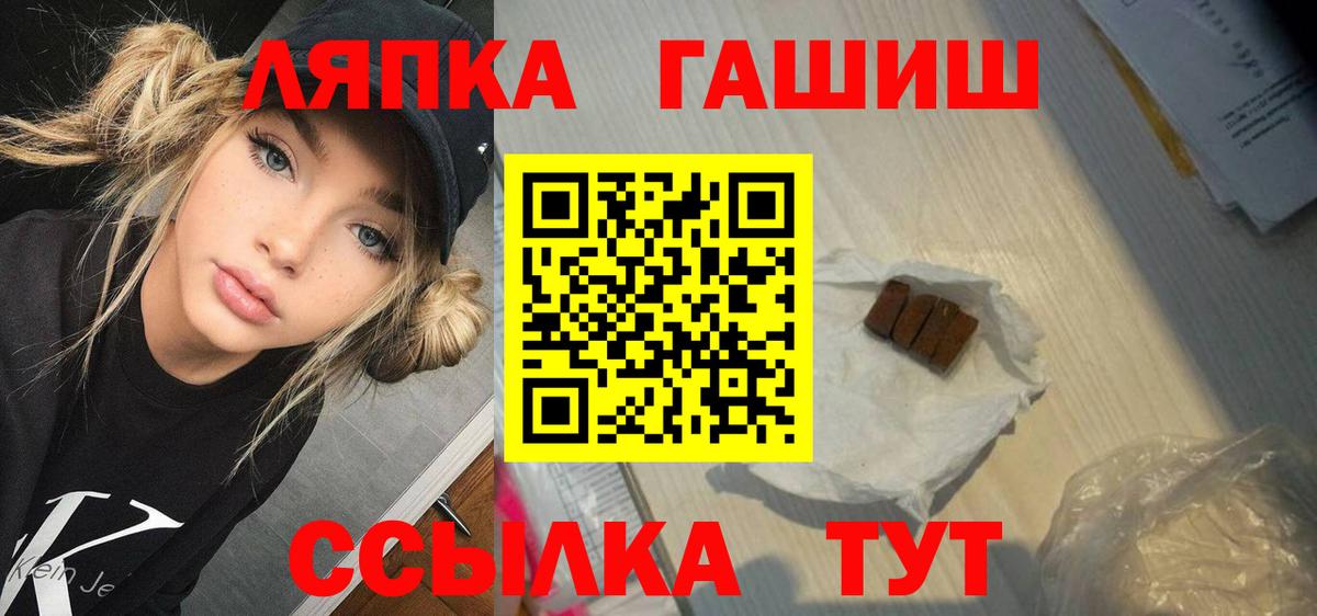 Ухта  наркошоп  Вход с VPN  ГАШ хэш  ГАШ Premium 