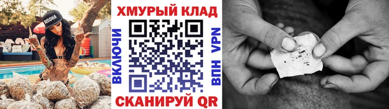 магазин  наркотиков  Ухта  Героин Heroin 