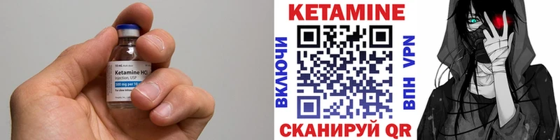 КЕТАМИН ketamine  MEGA   Ухта  купить наркотики цена 