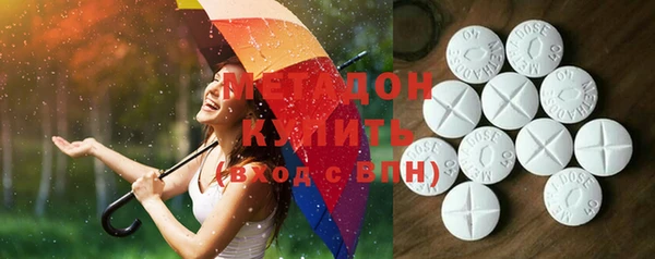 Альфа ПВП Армянск