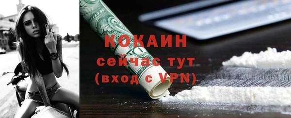 мескалин Аркадак