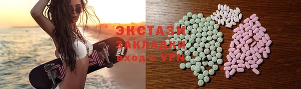 альфа пвп VHQ Арсеньев