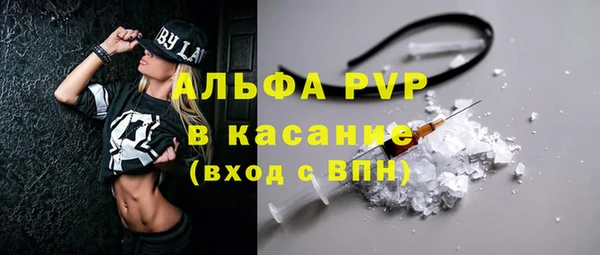 альфа пвп VHQ Арсеньев