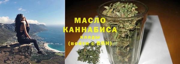 альфа пвп VHQ Арсеньев
