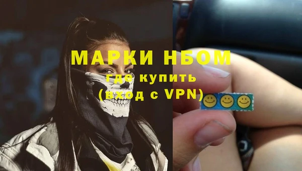 альфа пвп VHQ Арсеньев