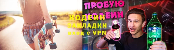 Альфа ПВП Армянск