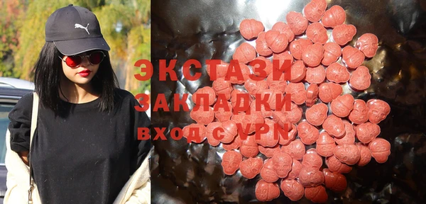 дистиллят марихуана Баксан