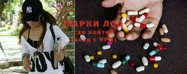 Альфа ПВП Армянск