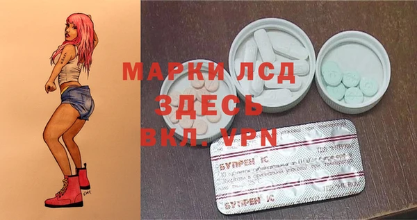 прущий лед Балабаново