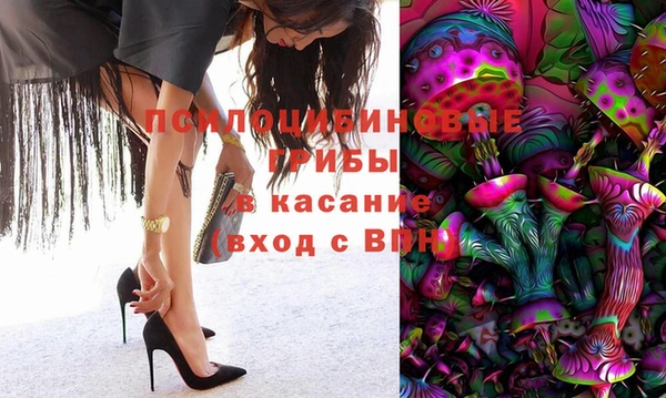 альфа пвп VHQ Арсеньев