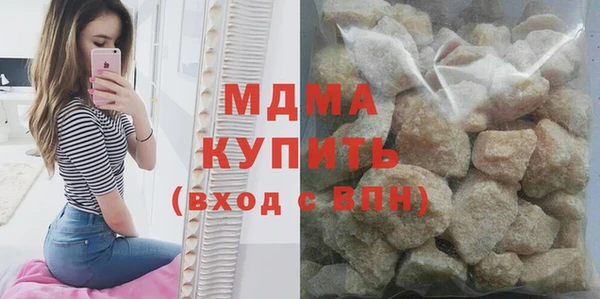 Альфа ПВП Армянск