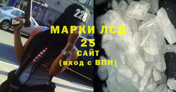 мескалин Аркадак
