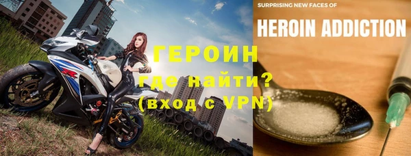 альфа пвп VHQ Арсеньев