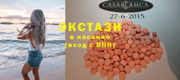 Альфа ПВП Армянск