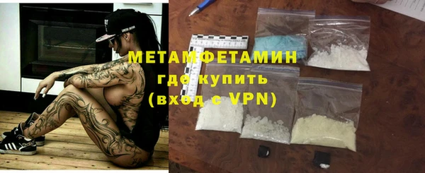 марки nbome Балахна