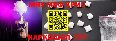 стафф Кунгур
