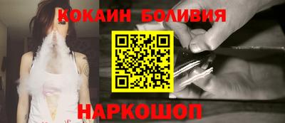стафф Кунгур