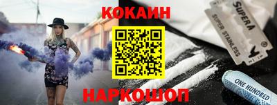 стафф Кунгур