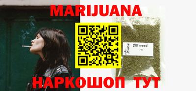 стафф Кунгур