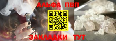 стафф Кунгур
