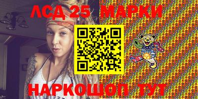 стафф Кунгур