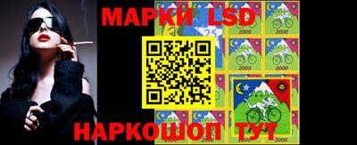 стафф Кунгур