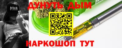 стафф Кунгур