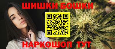 стафф Кунгур