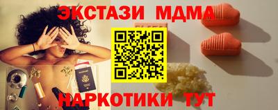 мяу мяу мука Кулебаки