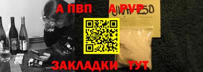 первитин Татарск