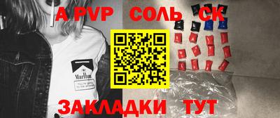 стафф Кунгур