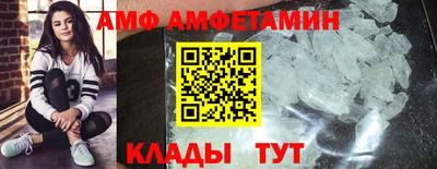 стафф Кунгур