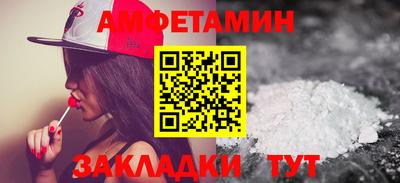стафф Кунгур