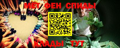 стафф Кунгур