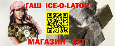 стафф Кунгур