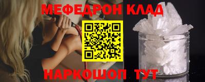 стафф Кунгур