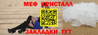 мяу мяу мука Кулебаки