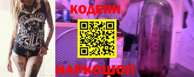 мяу мяу мука Кулебаки