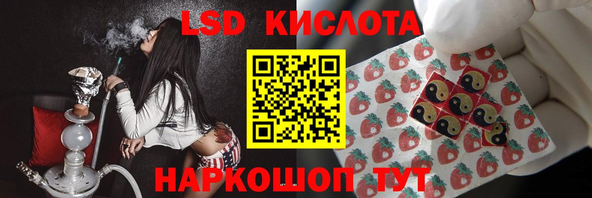 Ухта  LSD-25 экстази кислота  ЛСД экстази  Вход с VPN 