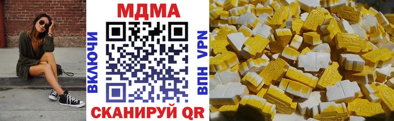 сколько стоит  Ухта  МДМА кристаллы 