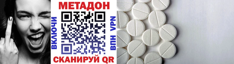 хочу наркоту  Ухта  Метадон methadone 