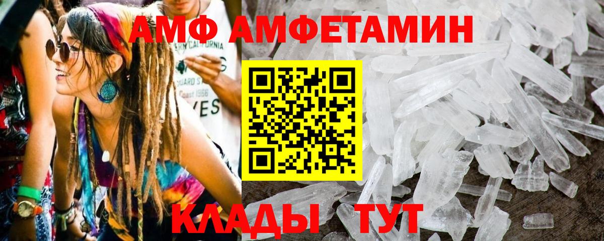 МЕТАМФЕТАМИН мет  Вход с VPN  Ухта 