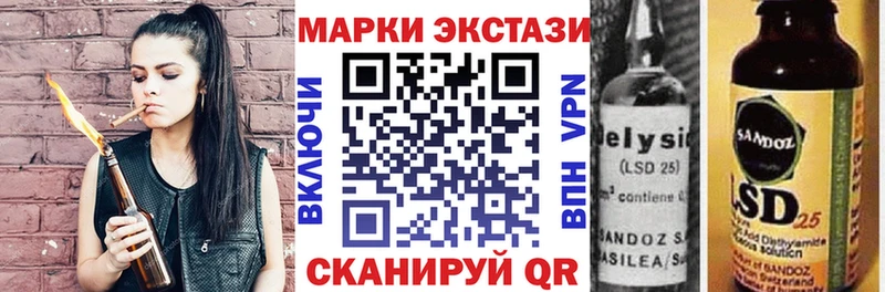 Марки NBOMe 1,8мг как найти наркотики Ухта