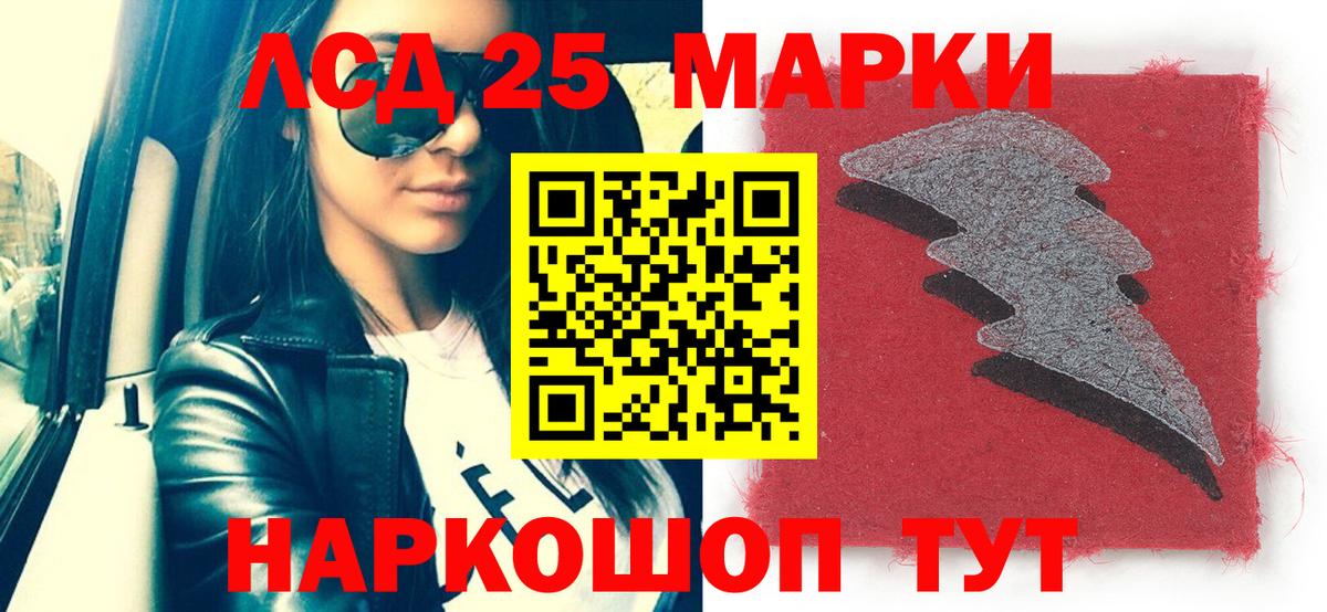 Ухта  Марки N-bome 1,5мг  Марки N-bome 1,5мг  Вход с VPN 